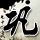 徳島県吉野川市 軍資金 2 万 円 同月公開の超人気漫画が原作の映画「かぐや様は告らせたい～天才たちの恋愛頭脳戦～」の最新情報もお届けします